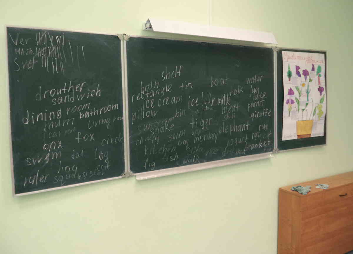 A blackboard at a Russian public school