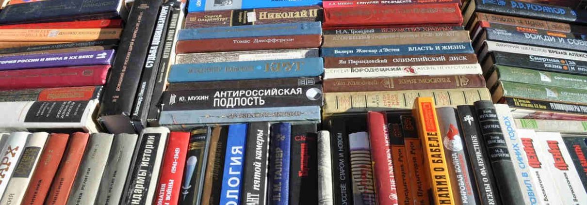A picture of Russian books